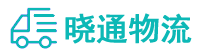 成都到栾城区物流公司